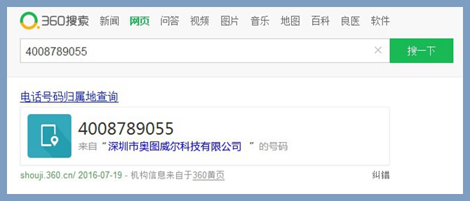 4008789055 4008789055