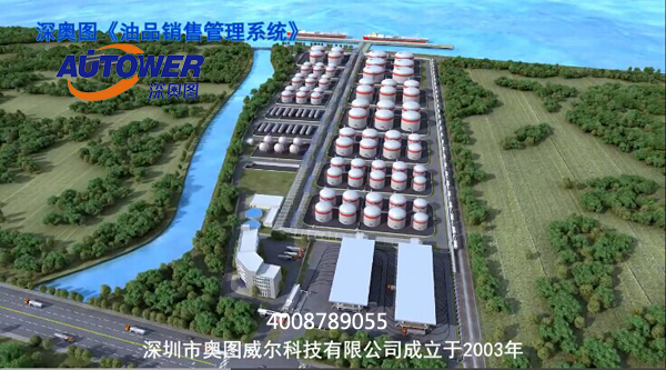 油庫(kù)付油plc控制系統(tǒng) 油庫(kù)付油plc控制系統(tǒng)