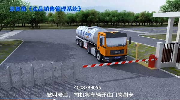 無(wú)人值守地磅系統(tǒng)圖片