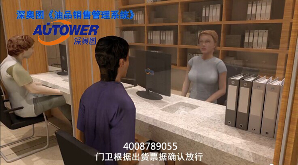 lng槽車卸車流程圖 lng槽車卸車流程圖