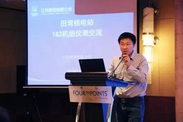 中國儀器儀表學(xué)會產(chǎn)品信息工作委員會2016年深圳福朋喜來登酒店會議現(xiàn)場(一) 中國儀器儀表學(xué)會產(chǎn)品信息工作委員會2016年深圳福朋喜來登酒店會議現(xiàn)場(一)