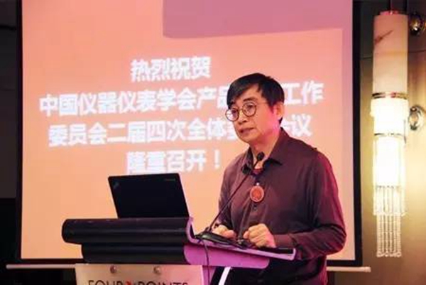 中國儀器儀表學(xué)會產(chǎn)品信息工作委員會2016年深圳福朋喜來登酒店會議現(xiàn)場(二) 中國儀器儀表學(xué)會產(chǎn)品信息工作委員會2016年深圳福朋喜來登酒店會議現(xiàn)場(二)