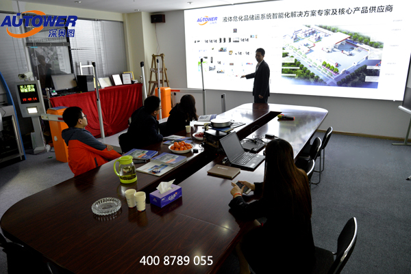 裝車系統(tǒng) 裝車系統(tǒng)