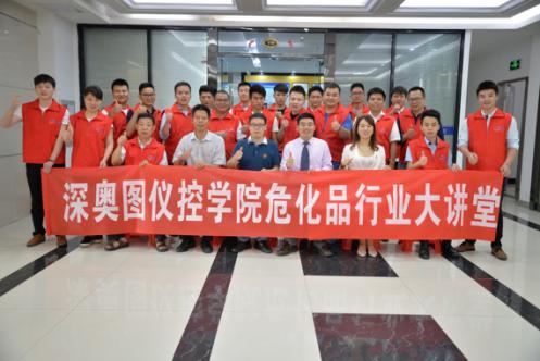 ?；沸袠I(yè)大講堂