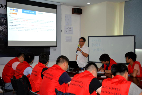 深奧圖儀控學(xué)院危化品行業(yè)大講堂